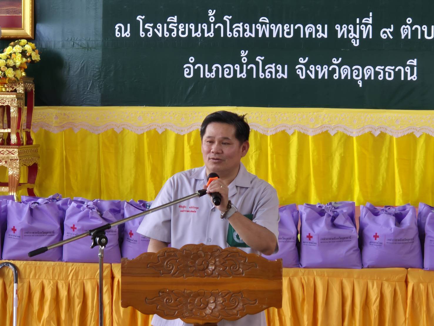  โครงการจังหวัดเคลื่อนที่ ประจำปีงบประมาณ 2568 (บำบัดทุกข์ บำรุงสุข และให้บริการประชาชน) จังหวัดอุดรธานี 