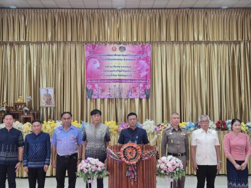 โครงการอบรมพัฒนาศักยภาพสตนีจังหวัดอุดรธานี ประจำปี 2569 อำเภอน้ำโสม